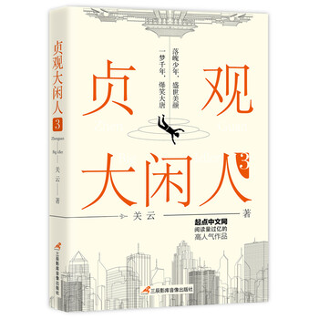 書(shū)評(píng)