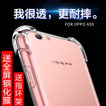 ZIMON OPPOA59 手機(jī)殼/保護(hù)套