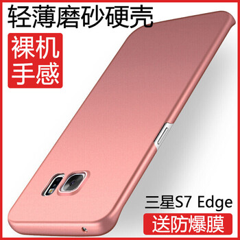 時(shí)賽萊手機支架