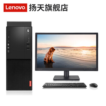 聯(lián)想揚天6700