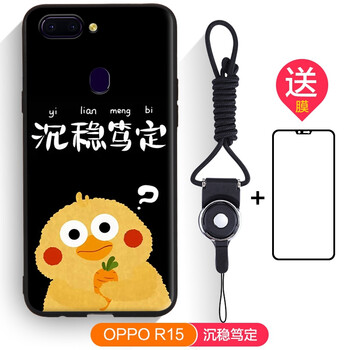 衛(wèi)甲（VIGA） OPPO R15 手機(jī)殼/保護(hù)套