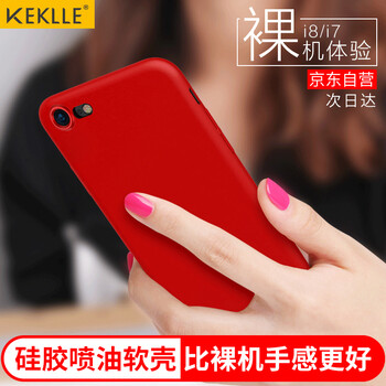 KEKLLE AppleiPhone 8 AppleiPhone7 手機(jī)殼/保護(hù)套