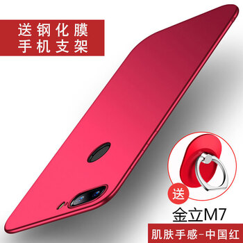 保護(hù)殼m7