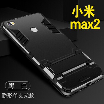 小米1手機(jī)套硬殼