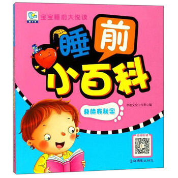 寶寶