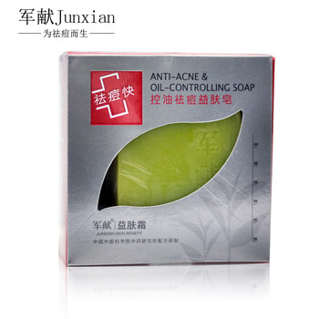 婷美（TIMIER）潔面皂 100