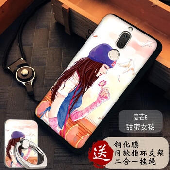 甜蜜為你