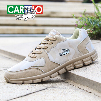 卡帝樂鱷魚（CARTELO）男士米黃色-822款 39