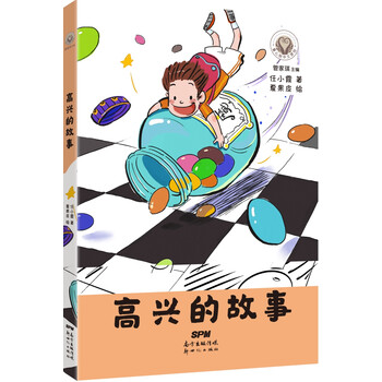 原創(chuàng)