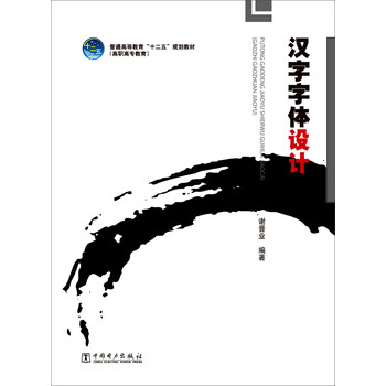 書摘