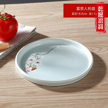 陶瓷盤心形