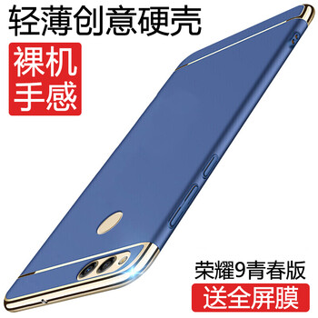 榮耀套裝商品