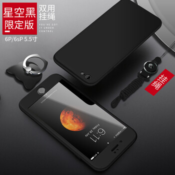 6s指環(huán)軟殼