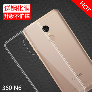 特七 360N6 360N7 Pro 360N7 手機殼/保護套
