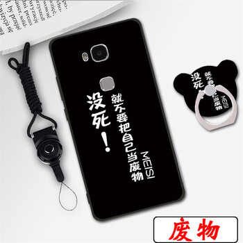 告別裸奔，防摔手機殼呵護雙眼