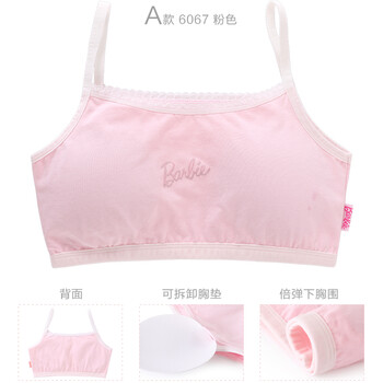 女童背心春秋款