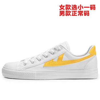 回力（Warrior）男士白黃 39