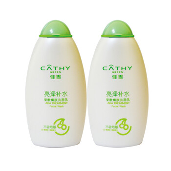果酸潔面
