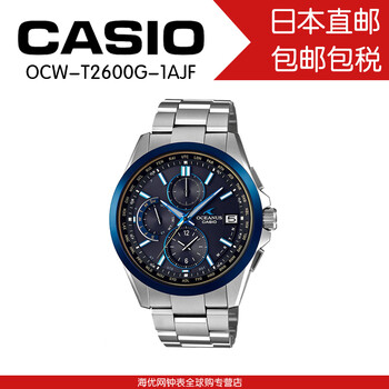 卡西歐 OCW