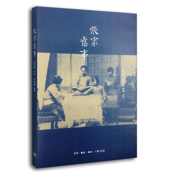 書評