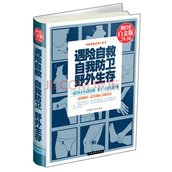 全彩