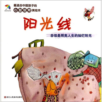 人生