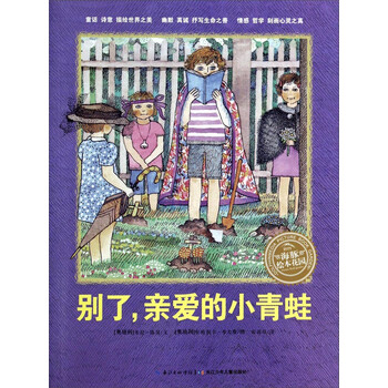 繪本