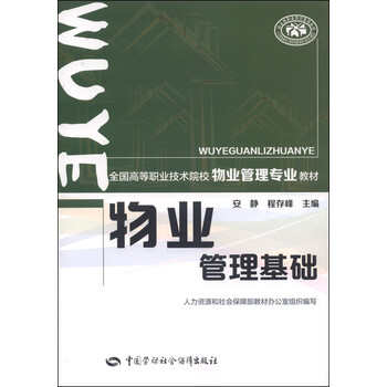 書摘