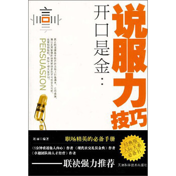 書(shū)評(píng)
