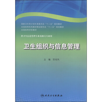 書(shū)摘