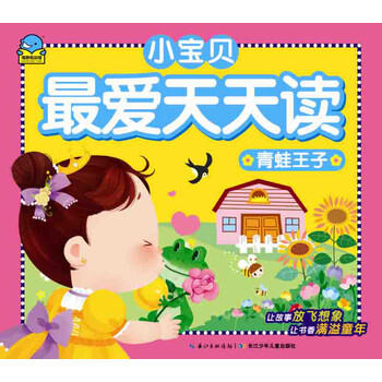 小寶貝