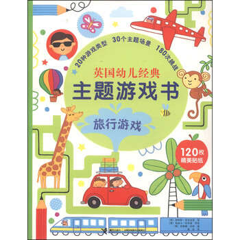 尤斯伯恩