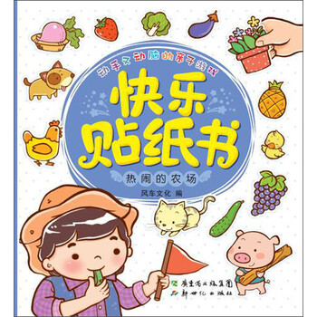 動(dòng)手動(dòng)腦