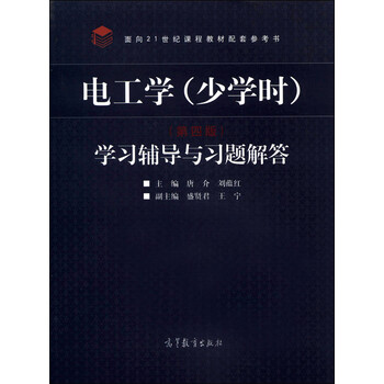 習(xí)題