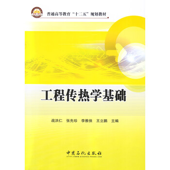 工程基礎(chǔ)