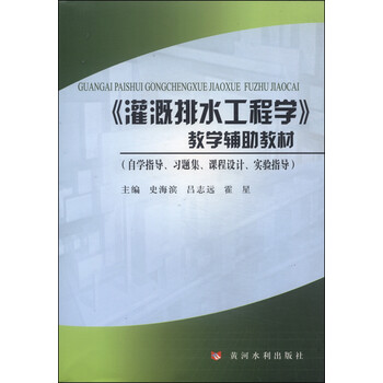 書摘