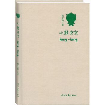 書評(píng)