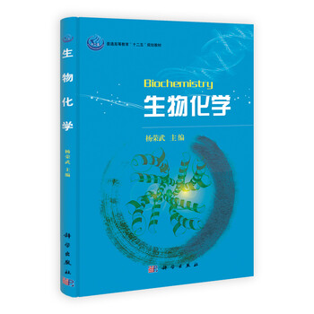 教材化學(xué)