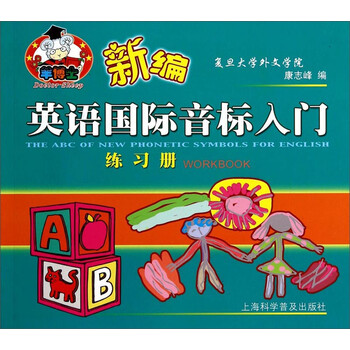 練習(xí)冊