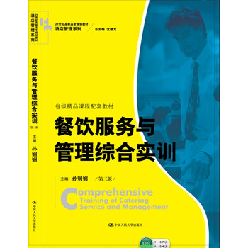 書(shū)摘
