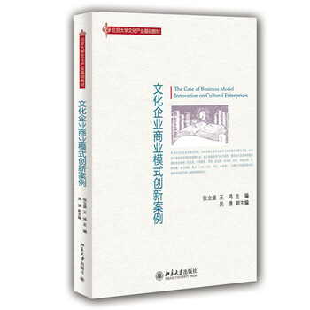 企業(yè)創(chuàng)新