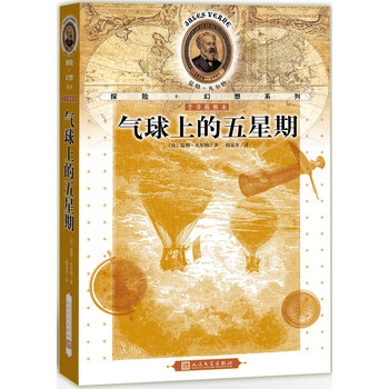 氣球