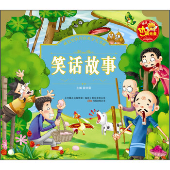動(dòng)漫光盤