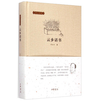 書(shū)評(píng)