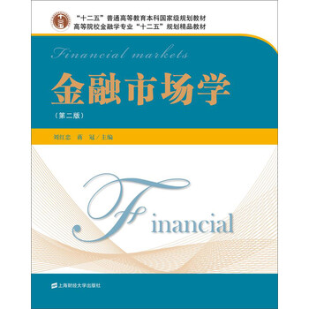 學(xué)目錄