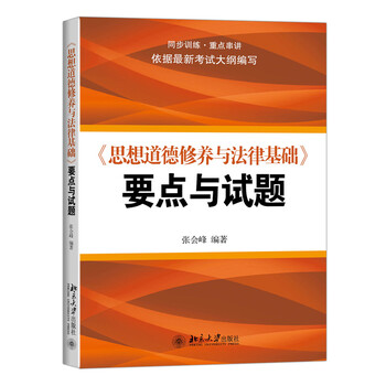 書摘