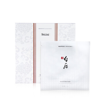 salia,排名,salia,排行榜,賽萊拉,水面,水面,賽萊拉,推薦