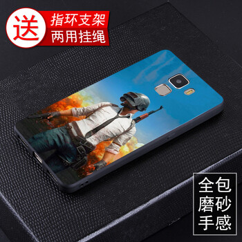 榮耀7i手機殼黑邊