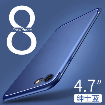 i-phone4手機(jī)殼