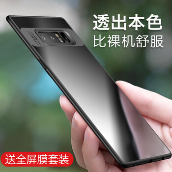 恒盾（HENGDUN） 三星note8 手機(jī)殼/保護(hù)套